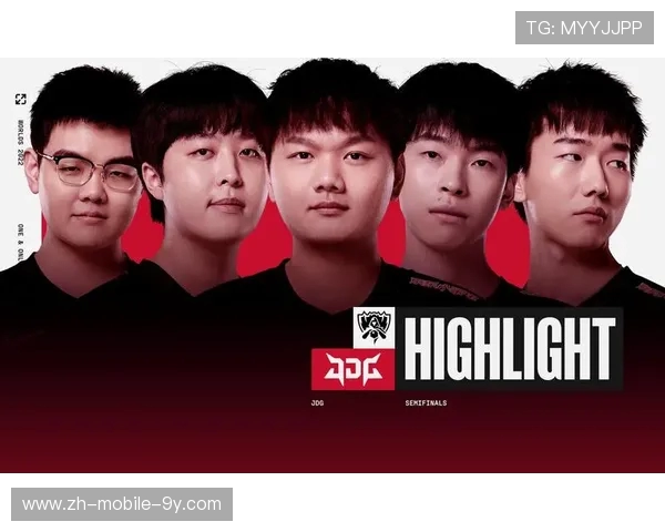 青年赛分析：JDG战队意识表现的深度解读与启示